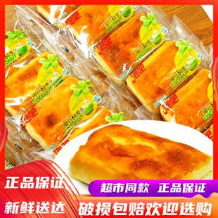 1月泡吧椰丝酥皮面包手撕软面包糕点学生早餐健康饱腹休闲下午茶