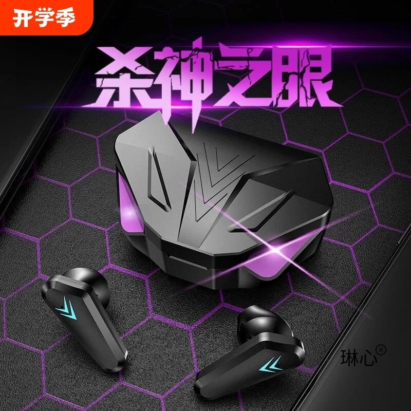 蓝牙耳机2025年新款真无线游戏电竞吃鸡入耳式降噪超长续航低延迟