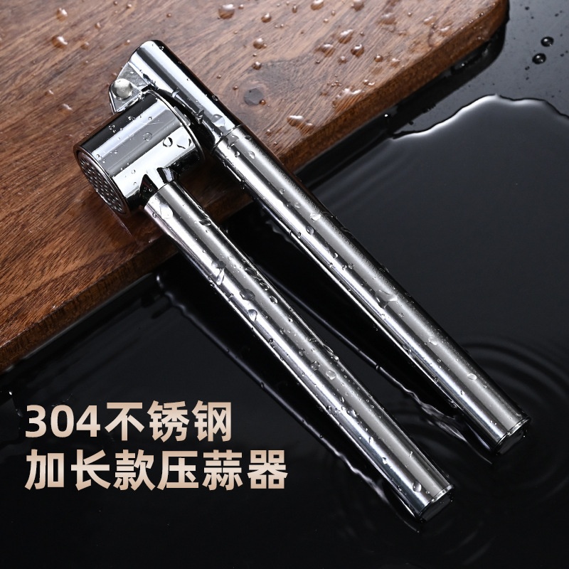 不锈钢加长挤蒜剥蒜器夹蒜器蒜蓉器捣蒜器压蒜泥器家用锌合金