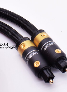 加强旗舰级HiFi END发烧玻璃数字光纤音频线功放音响线optical光纤信号线数播连接DAC DSP解码器连接线SPDIF