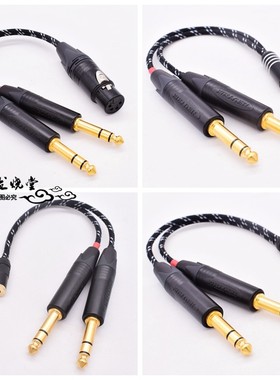 TEAC UD503/ud505双6.35 6.5转2.5/4.4转接线卡侬平衡耳机音频线