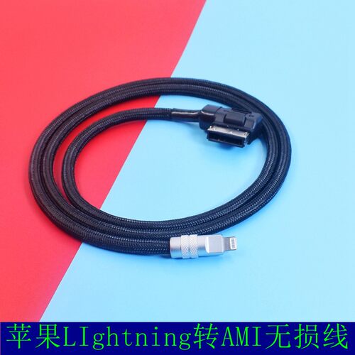 听歌线奔驰S级E级S300 G500G55手机连接线AUX音频数据ami转换线