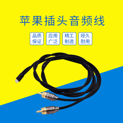 真力/惠威音箱线功放线音频线