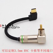 Type 海贝R3pro c转3.5同轴线 N5连接mojo hugo2 R5凯音N7