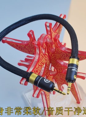 3.5转3.5同轴线播放器iBasso艾巴索DX340 ONIX欧尼士Mystic XP1连接IFI灰菠萝单簧管德森瑞解码器耳放音频线