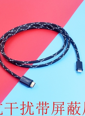 推荐双Type-c头OTG数据线适用iPhone苹果手机连接TASCAM达斯冠X6 X8 asmr录音笔lightning转typec直播线USB C