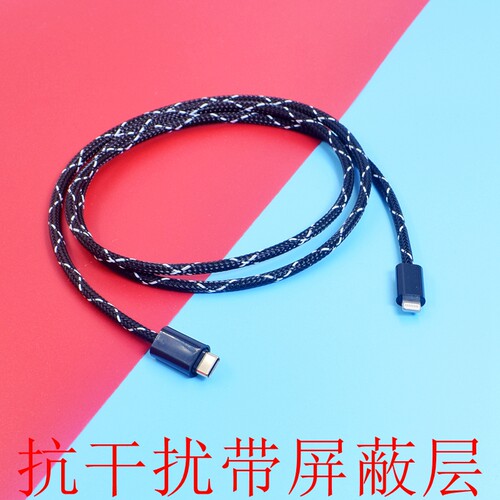 推荐双Type-c头OTG数据线适用iPhone苹果手机连接TASCAM达斯冠X6 X8 asmr录音笔lightning转typec直播线USB C