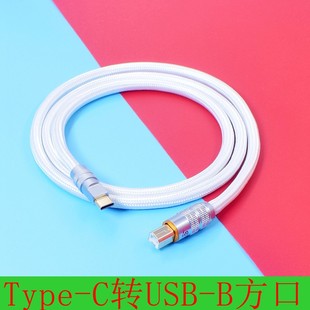 A转B方口Typec音频线苹果手机连接DAC打碟机声卡线 HIFI电脑USB