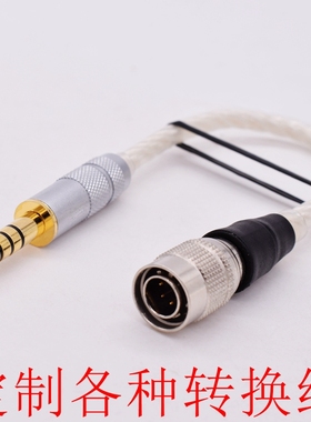 老人家DB2 PB2 BA10 W102 BD10平衡耳放6芯转换线