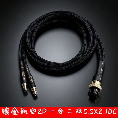 AT-BHA100铁三角5.5*2.5/2.1/6.0/6.5*4.4直流线性dc电源线usbc转micro xt30u xt60h转6.0*3.7/4.0*1.7升级线