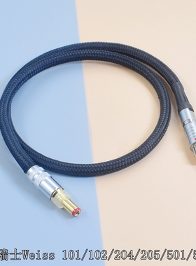 瑞士Weiss INT202 203 PSU101/204 501 502 5521/5525/Type C Ferrum Hypsos chord alto anni dc直流电源线