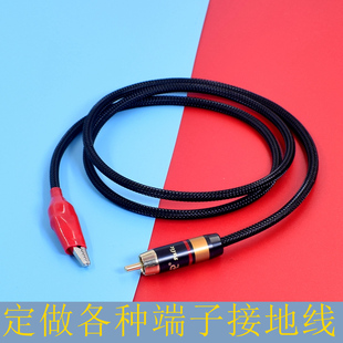 降噪线hifi发烧音响接地盒电子电源净化器Y插GND接地USB地线零线