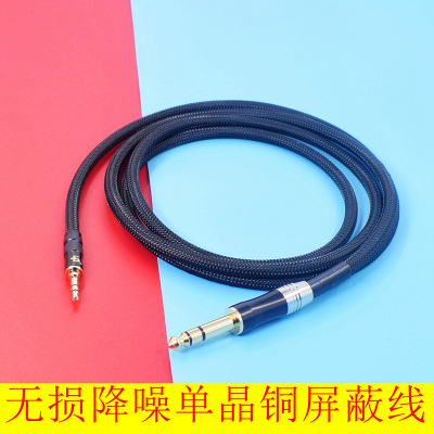 发烧音频线hifi转换线