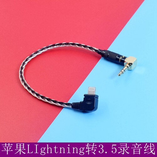 适用于安卓USB-C/ligtning转3.5苹果16/15/14/13录音麦线iPhone15猛玛LARK150/M1领夹麦克风手机线