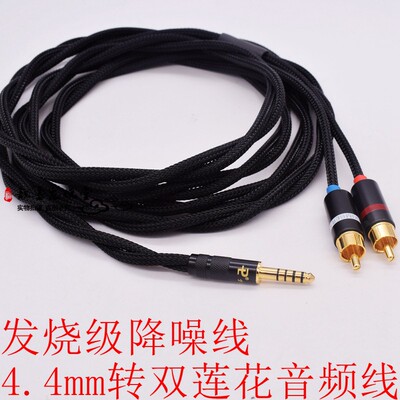 双卡侬2XLR平衡音频线