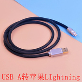 iPhone14苹果15手机Carplay连接奔驰宝马大众奥迪USB C数据音频线