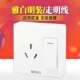 一开三孔16a国际电工空调电热水器专用带开关大功率专用电源插座