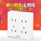 明装 十孔插座国际电工开关插座10孔墙壁面板明线盒5五孔多孔电源