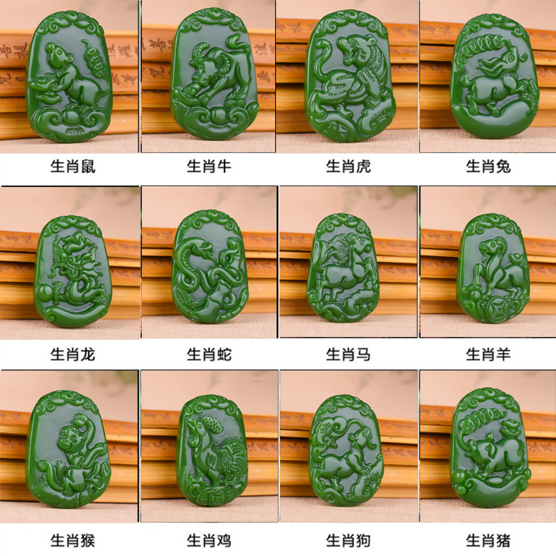天然新疆和田玉碧玉十二生肖吊坠男女鼠牛虎兔龙蛇马羊猴鸡狗猪