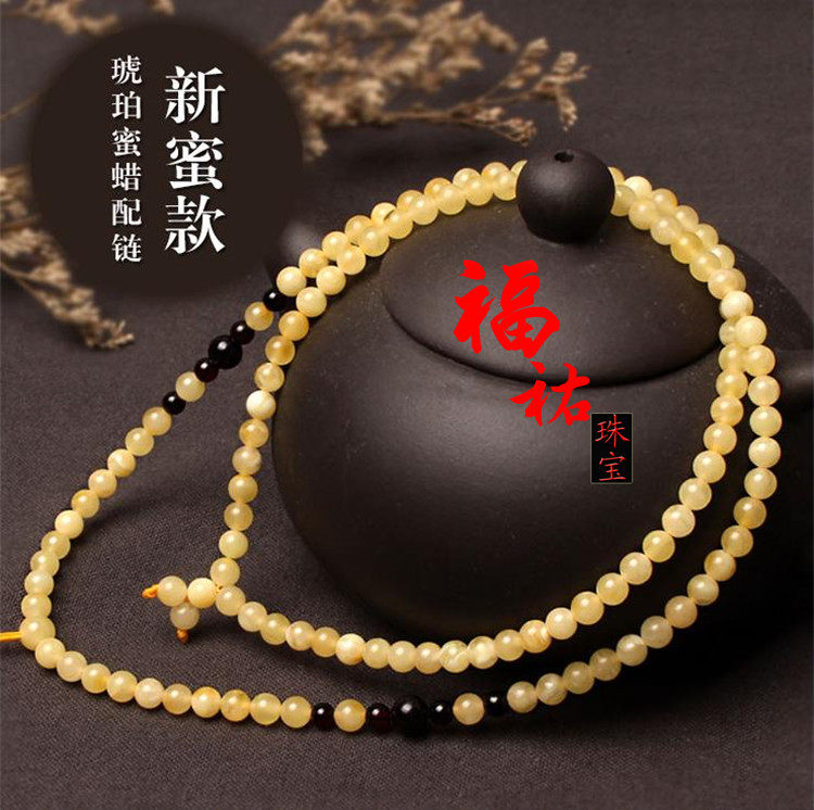 高档白黄蜜蜡琥珀渐变彩虹链子抽绳