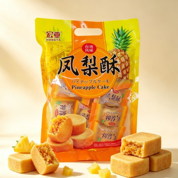 宏亚300g凤梨酥*2袋装休闲下午茶糕点零食中秋点心伴手礼解馋食品