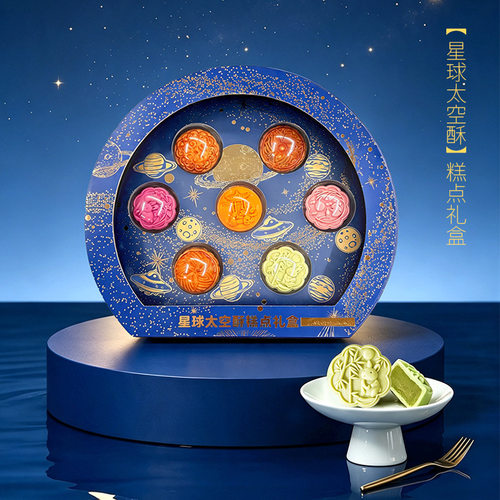 新麦食品月饼礼盒840g