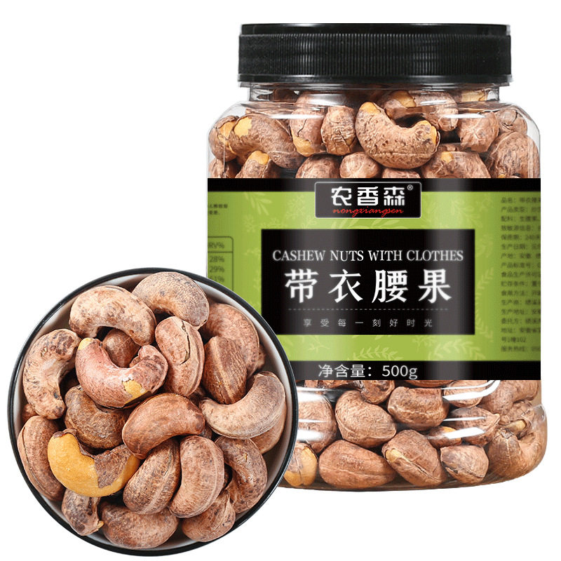 农香森新货特大腰果仁紫皮越南特产盐焗坚果直销零食批发特大颗粒