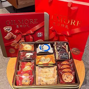 超友味曼蒂珍礼港式甄选什锦礼盒788g双层年货礼盒走亲戚送伴手礼