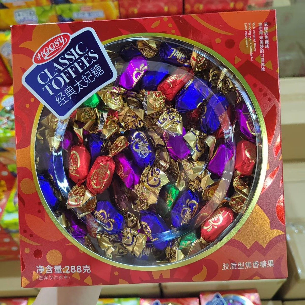 好诗缘盒装果超软糖太妃糖代可可脂巧克力年货伴手礼搭档糖果零食