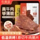 农香森风干牛脆脆片超薄牛排脆 袋耐嚼追剧 鸡脆片牛脆片牛肉40g