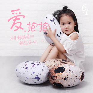 原创鹌鹑蛋抱枕个性仿真鹅卵石沙发靠垫午睡毛绒玩具儿童礼物包邮