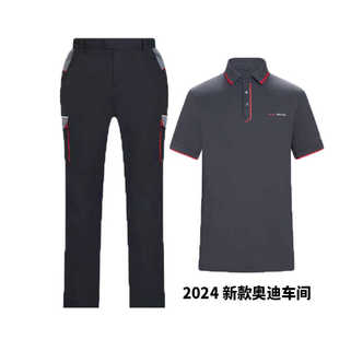 2024新款奥迪4S店男女T恤工装车间维修男士工装裤深灰短袖polo衫