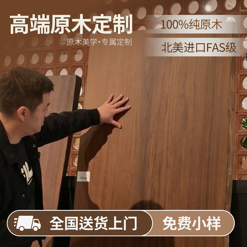 北美黑胡桃桌板黑胡桃原木板胡桃木桌板异形加工定制原木桌板定制