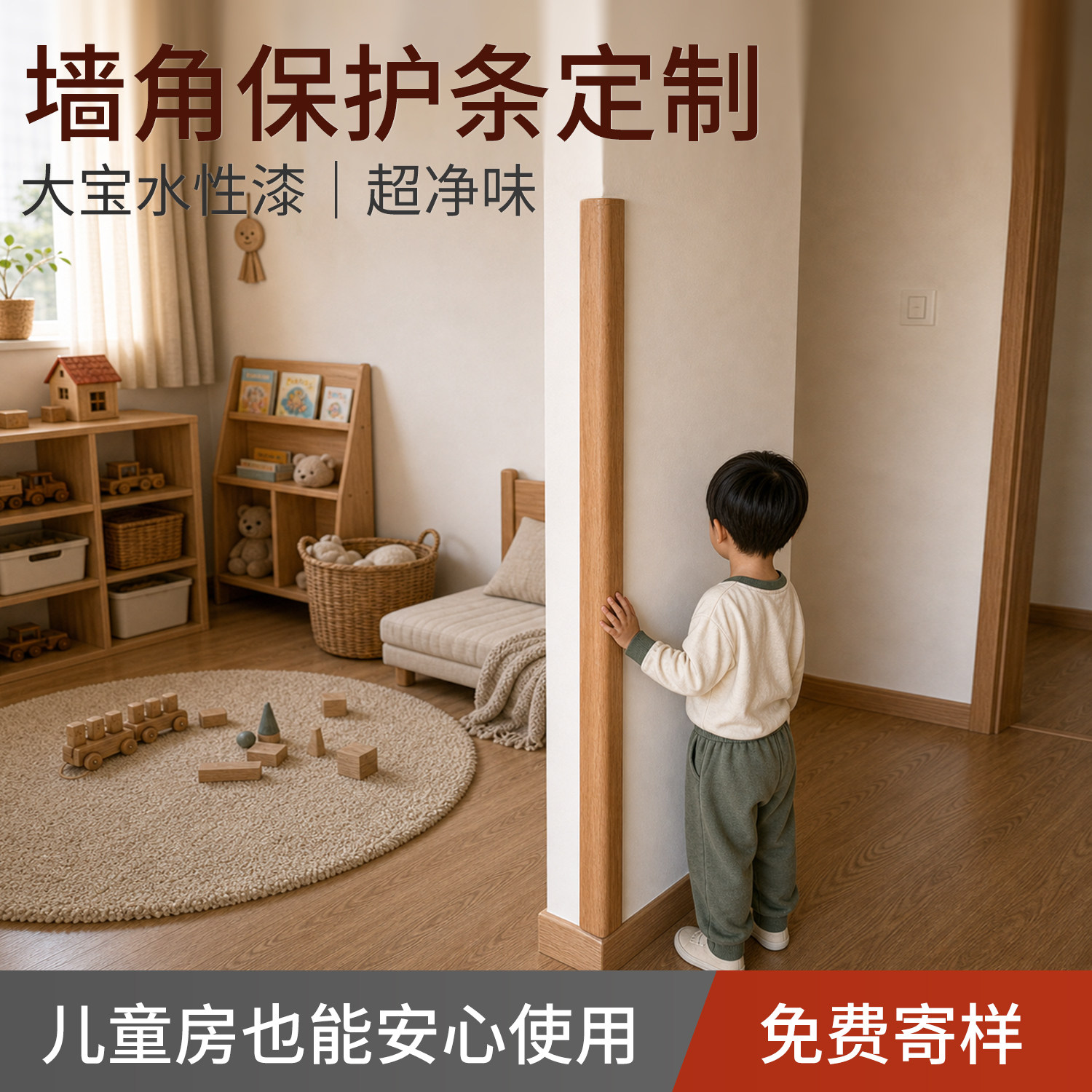 原木阳角护角条防水防腐定制图片
