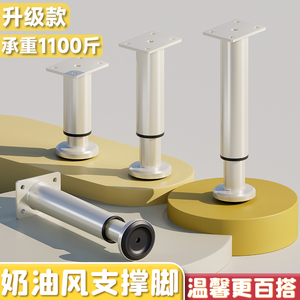 不锈钢可调节床腿支撑脚床板沙发脚茶几伸缩桌脚固定电视柜支撑柱