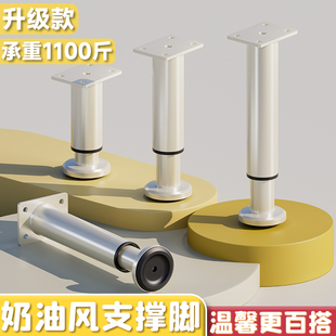 不锈钢可调节床腿支撑脚床板沙发脚茶几伸缩桌脚固定电视柜支撑柱