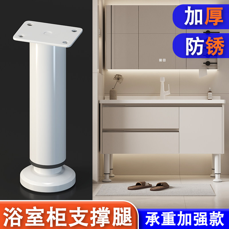 可调节支撑脚桌腿支架沙发脚茶几底座床腿电视柜脚伸缩支柱加增高