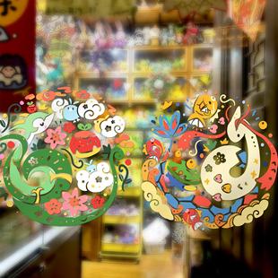 精灵宝可梦蛇年可爱窗花贴剪纸风美纳斯君主蛇鲤鱼王传统静电贴