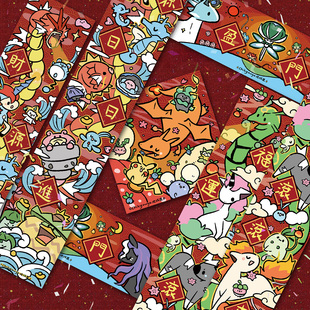 精灵宝可梦马年可爱春联福字皮卡丘小火马喷火龙2026可爱挥春对联