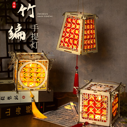 中秋竹编灯笼diy材料包儿童创意手工自制发光手提灯非遗竹篾花灯