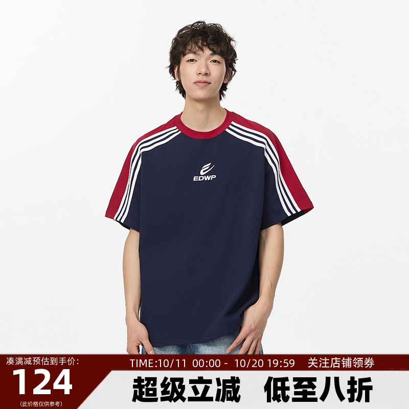 【Endweep官方店】撞色条纹短袖