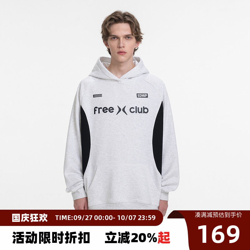 Endweep宽松休闲拼接撞色卫衣