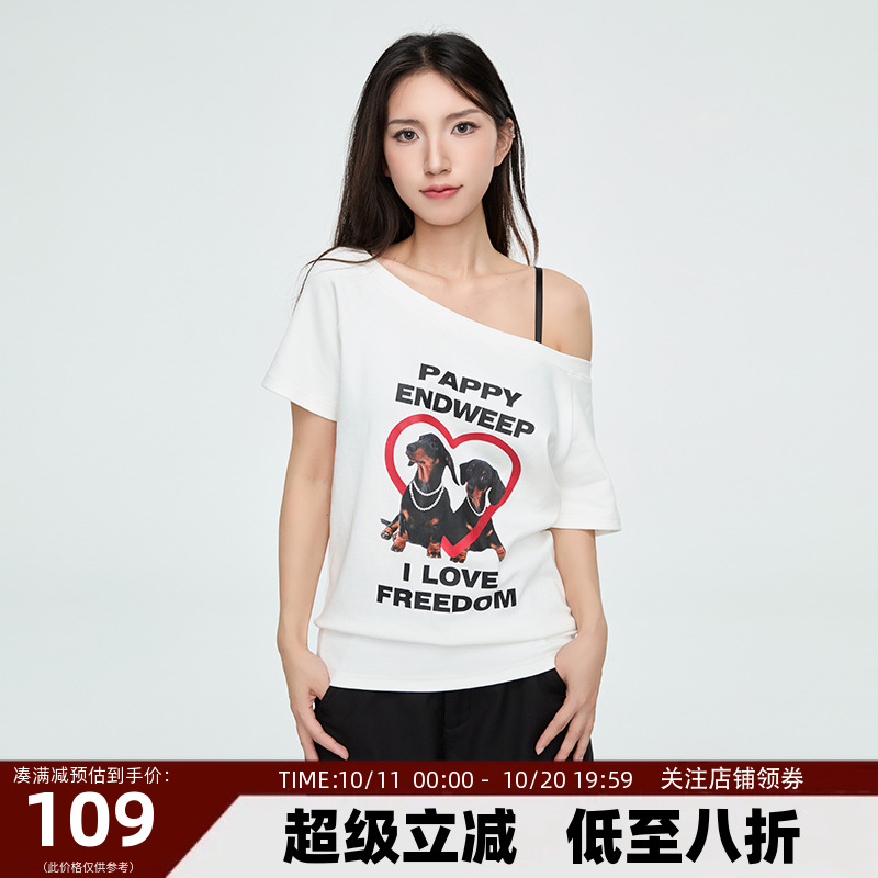 【Endweep官方店】腊肠狗爱心T恤