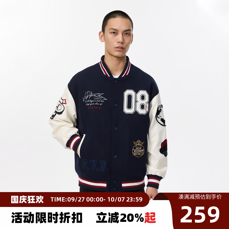 Endweep地球刺绣棒球服夹克