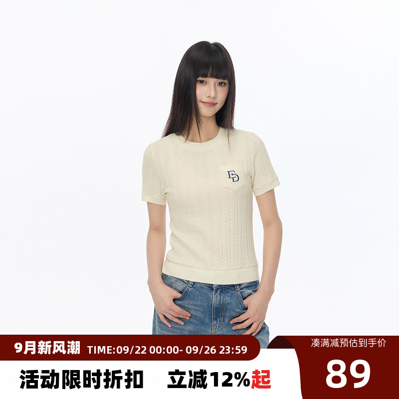 【Endweep官方店】麻花肌理短袖