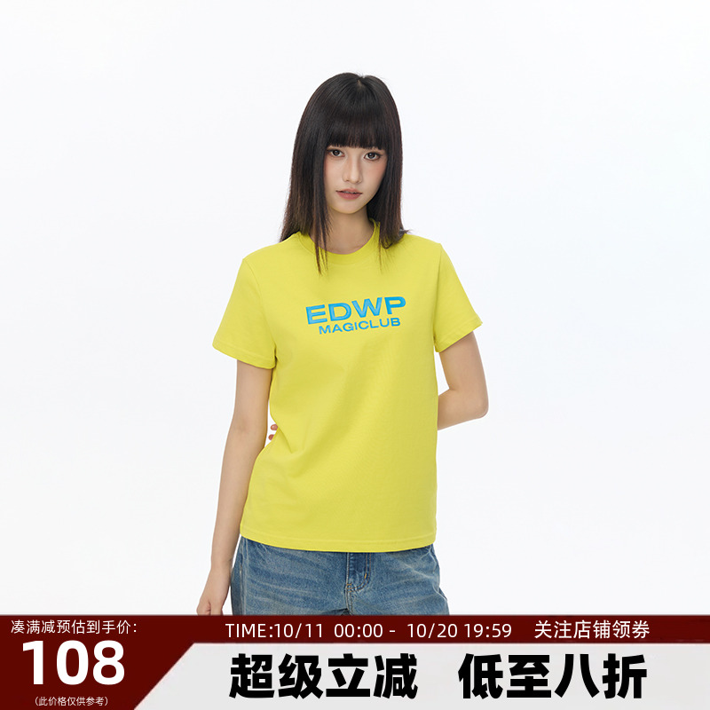 【Endweep官方店】字母撞色修身短袖T恤夏季女款简约百搭正肩上衣
