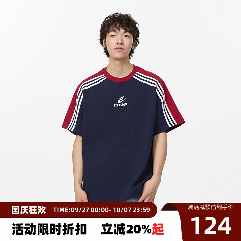 【Endweep官方店】撞色条纹短袖