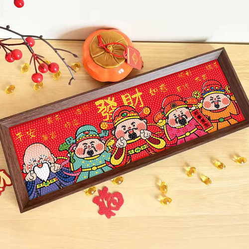 成品手工相框摆件五福临门相框玄关桌面书法摆件茶馆装饰画框