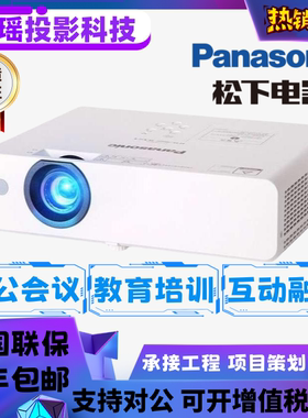 Panasonic/松下 UX388C