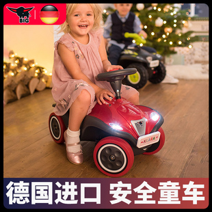 德国BIG小贵族稳稳车玩具儿童扭扭溜溜滑行学步波比车静音防侧翻